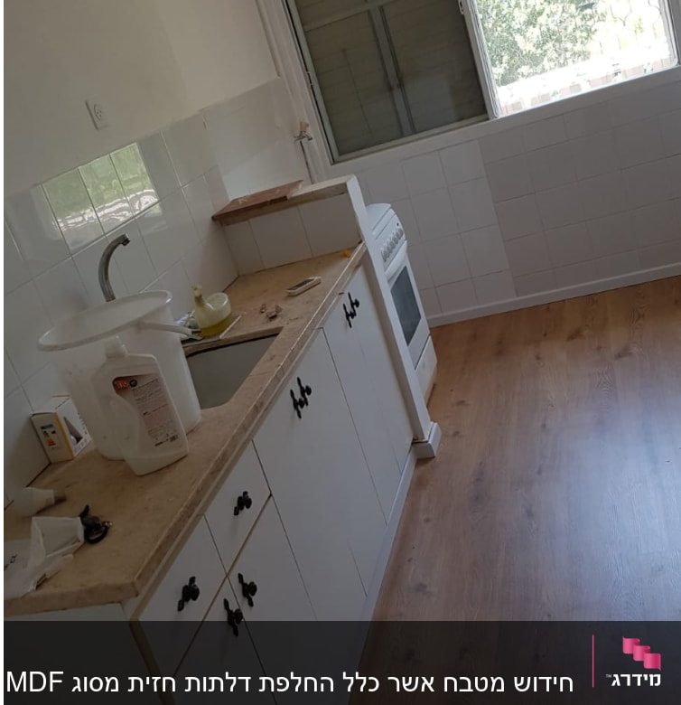 לפני